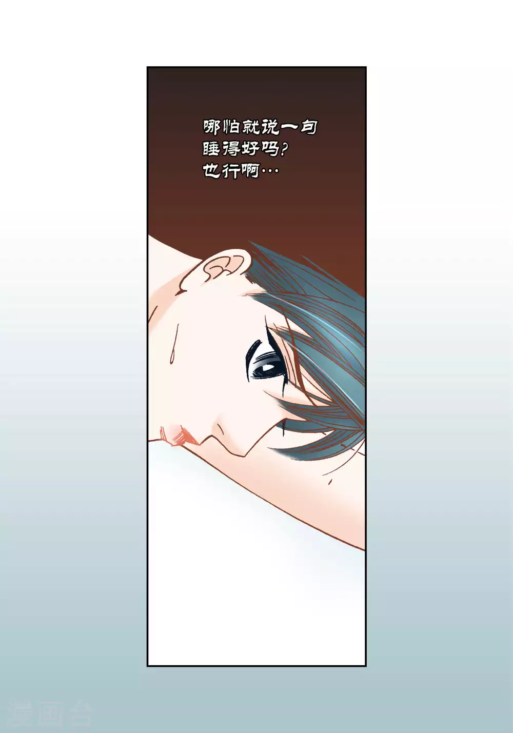 第53话-第53话