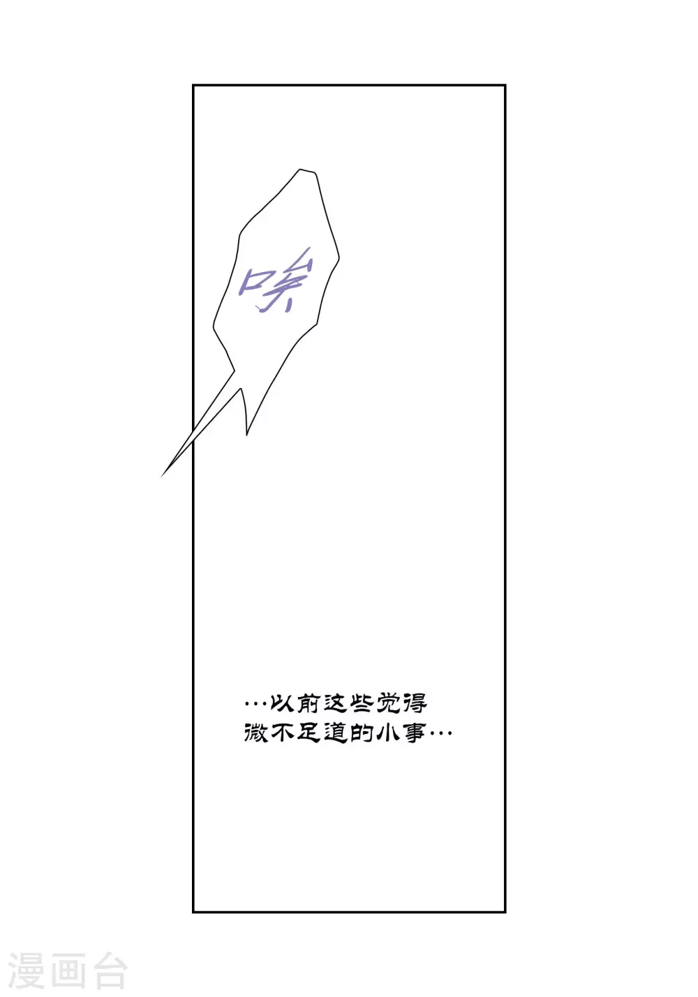第53话-第53话