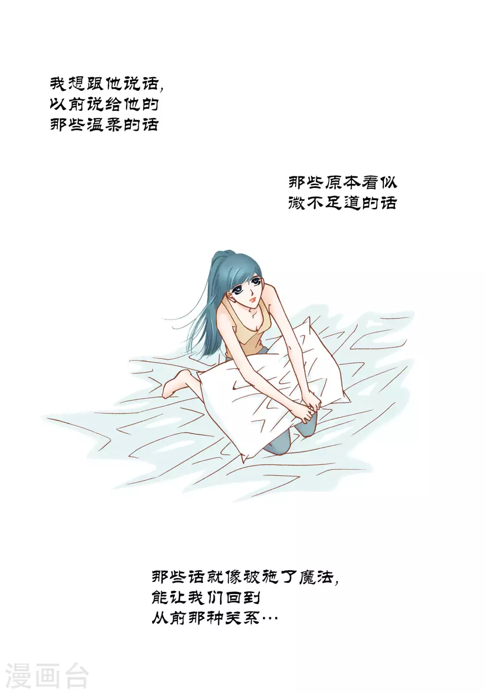 第53话-第53话