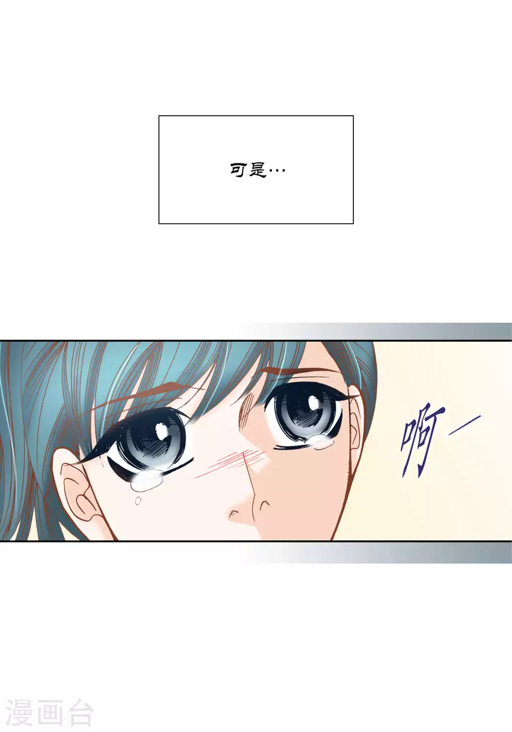 第53话-第53话