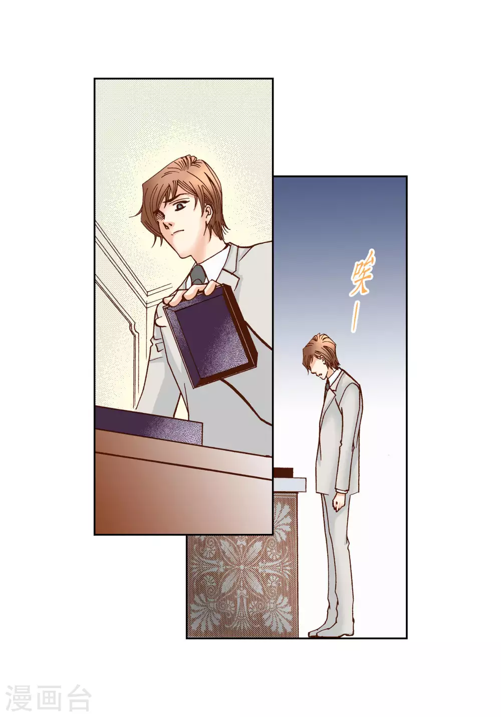 第53话-第53话