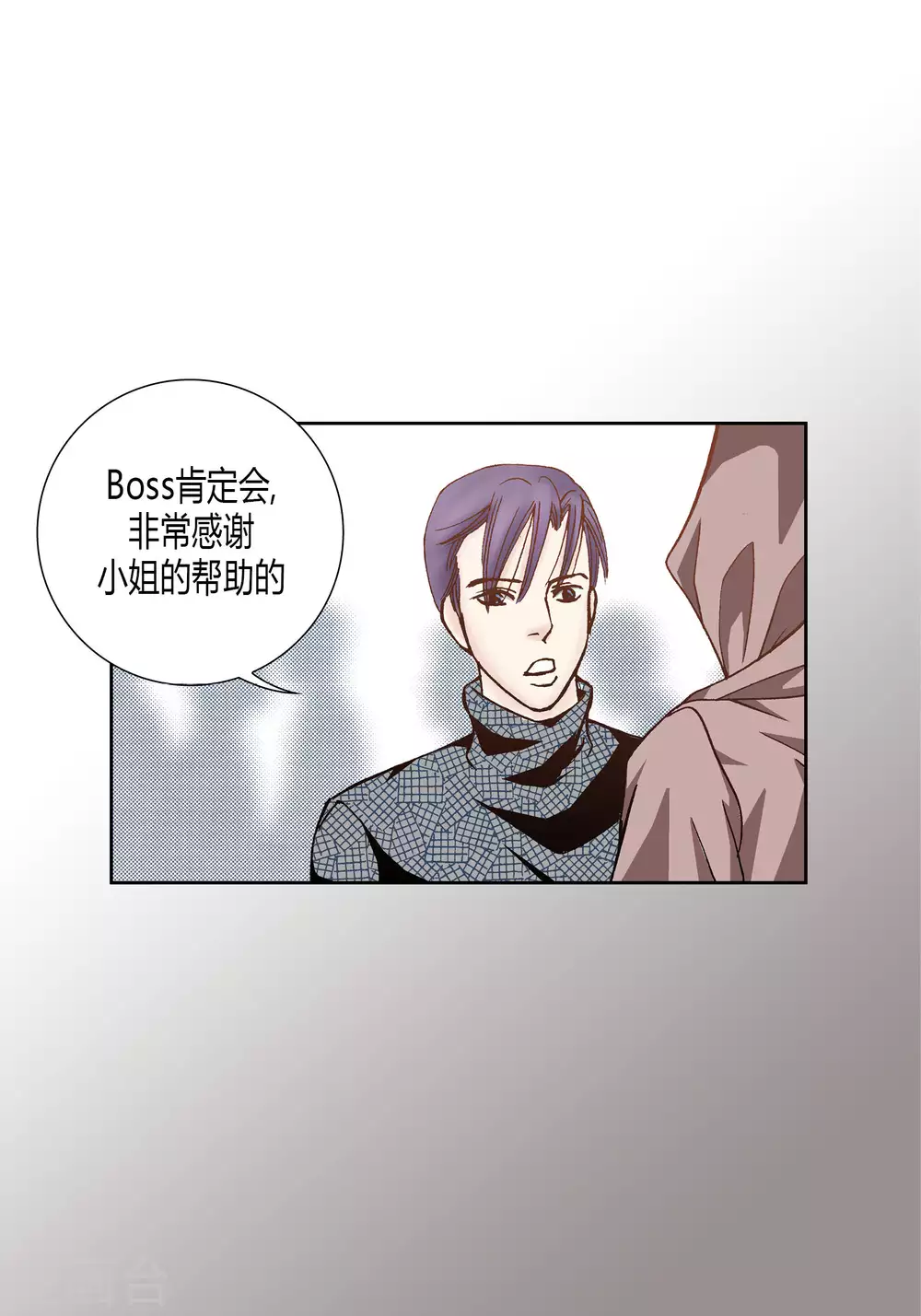 第53话-第53话