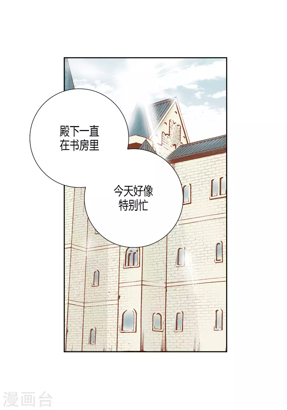 第53话-第53话