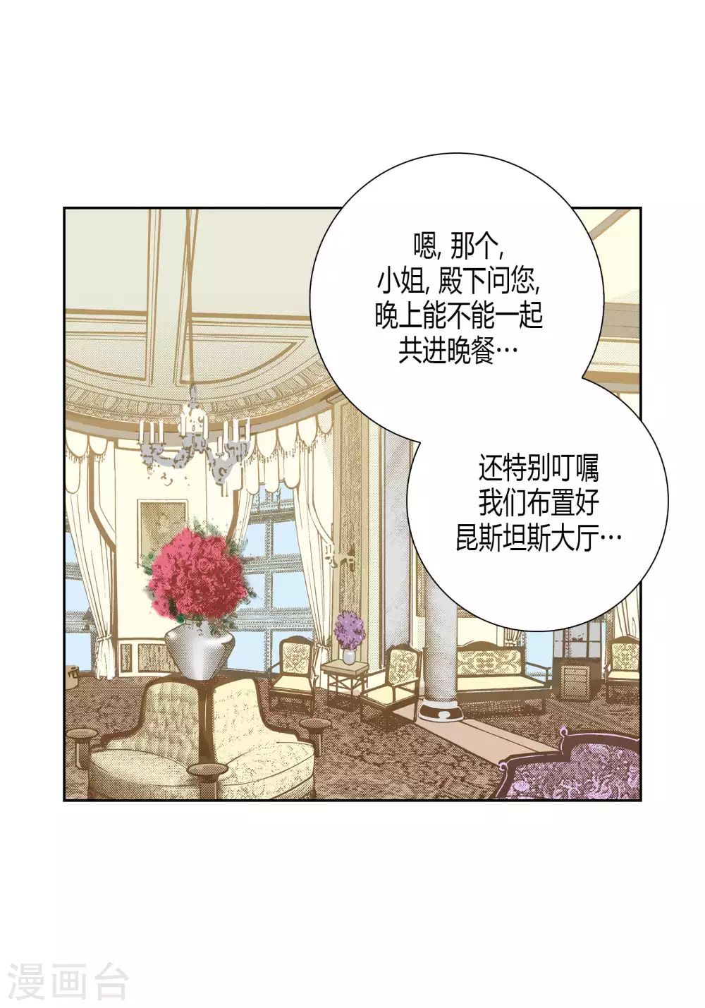 第53话-第53话