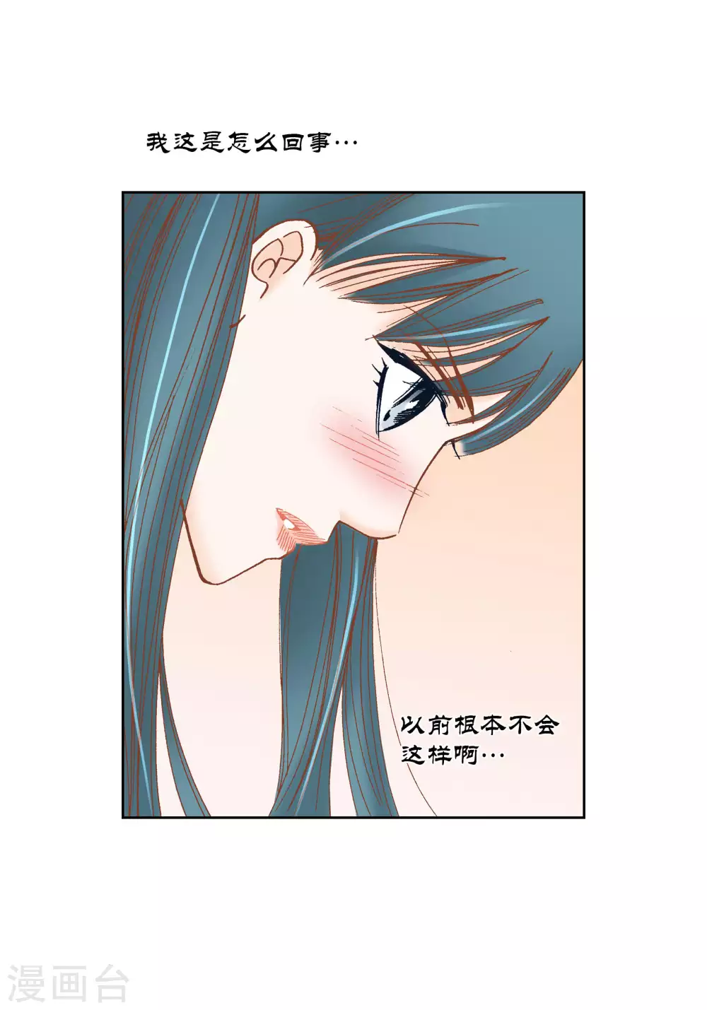 第53话-第53话