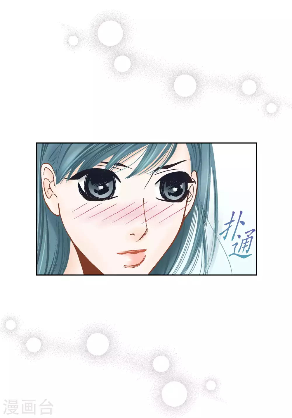 第53话-第53话