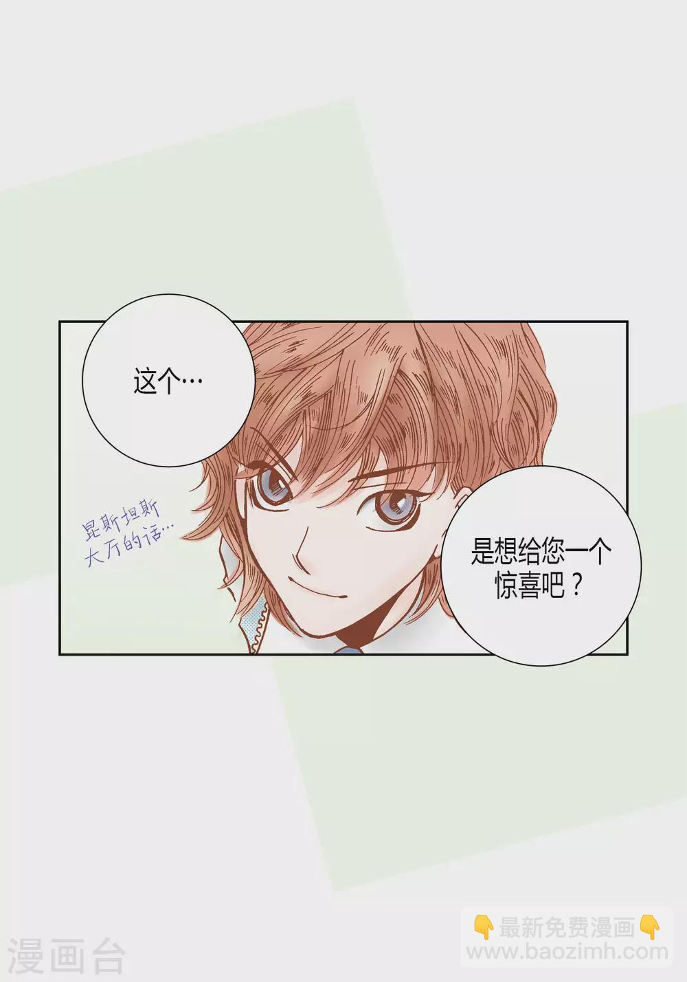 第53话-第53话
