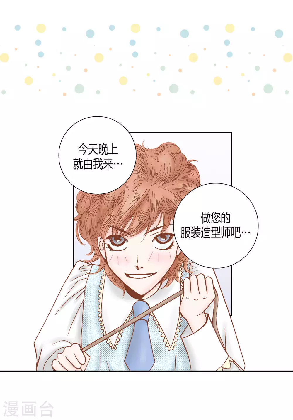 第53话-第53话