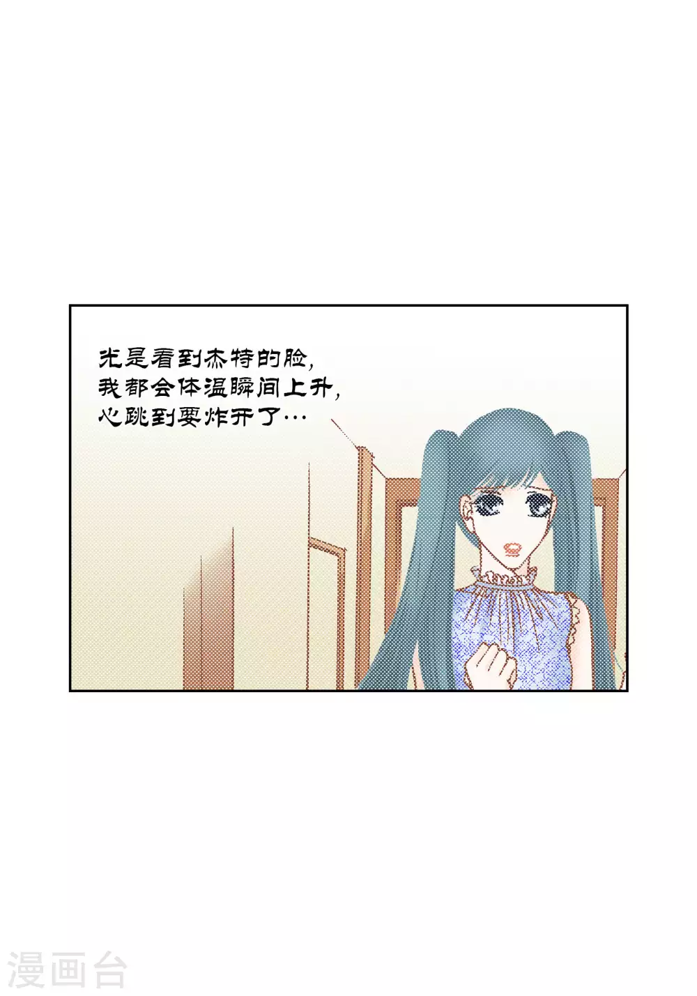 第53话-第53话