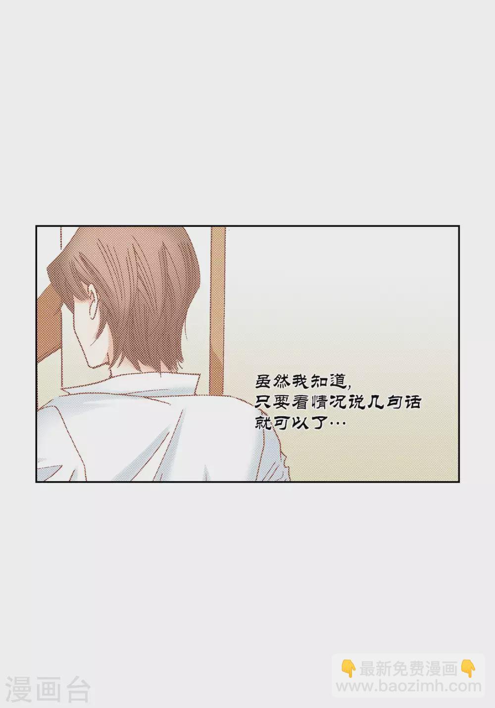 第53话-第53话