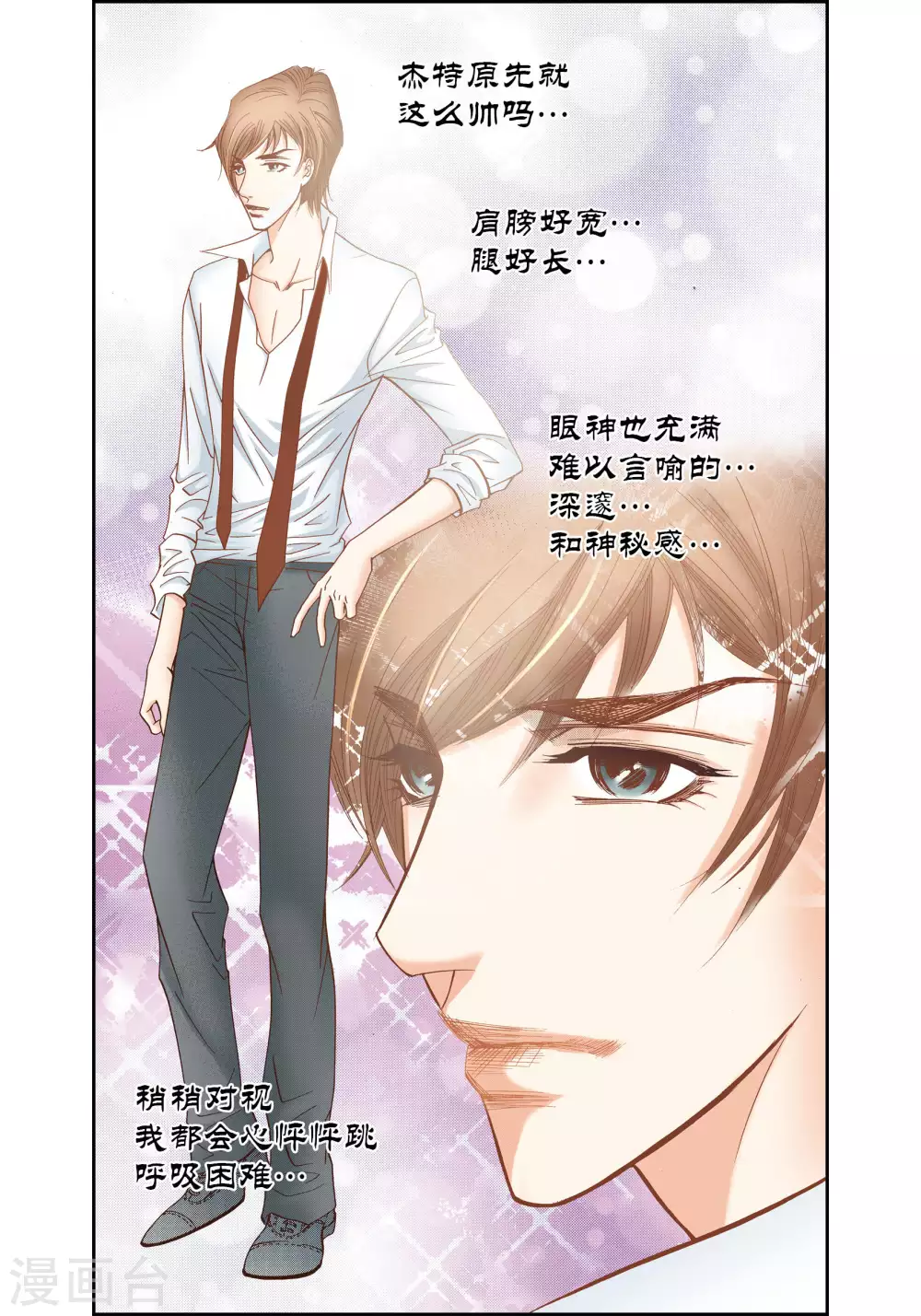第53话-第53话