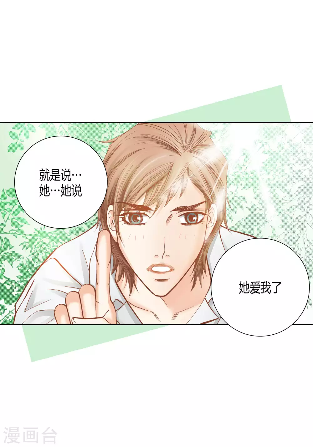 第55话-第55话