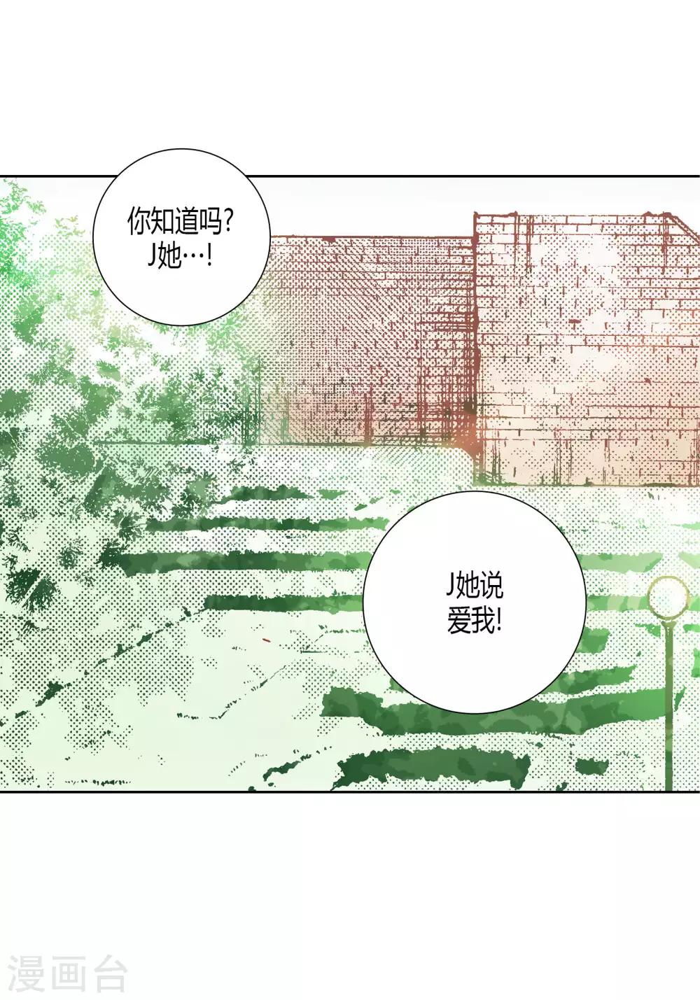 第55话-第55话