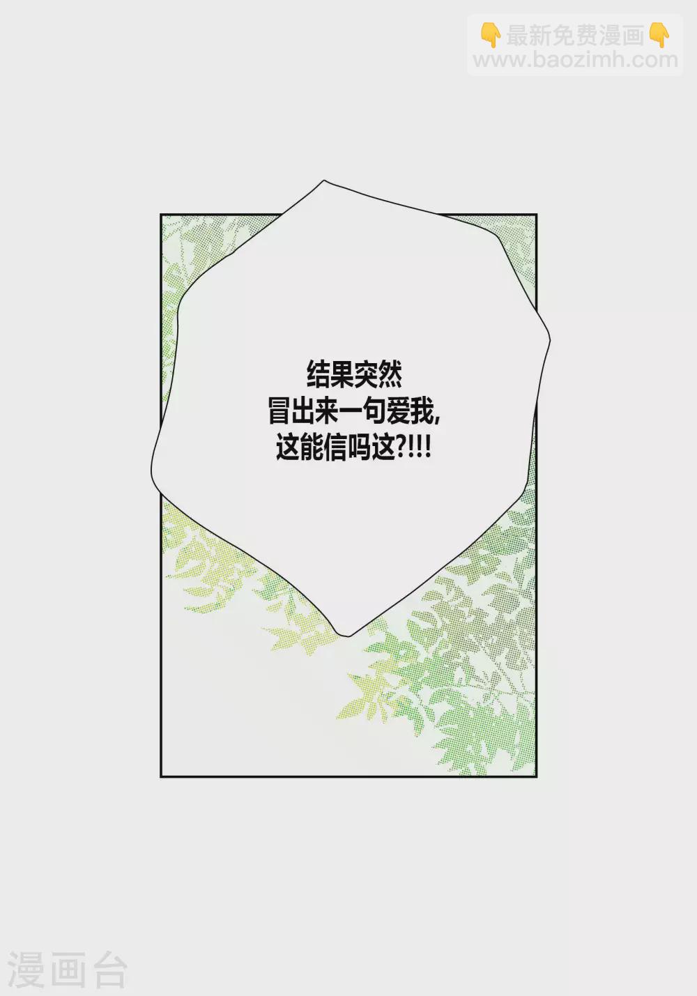 第55话-第55话