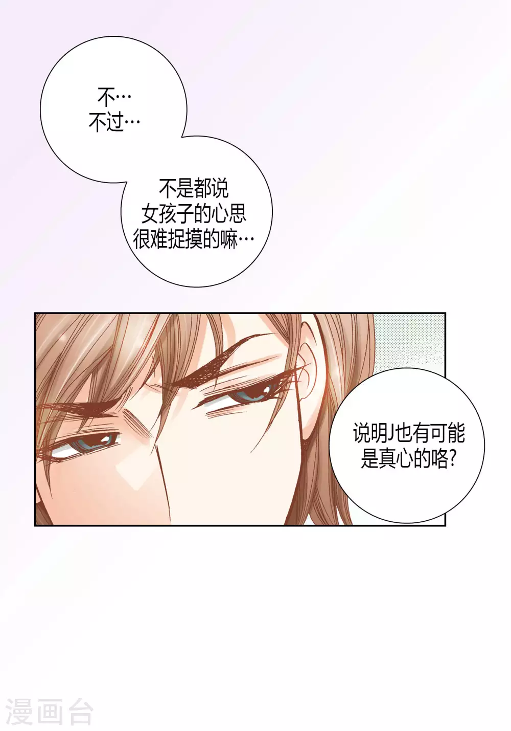 第55话-第55话