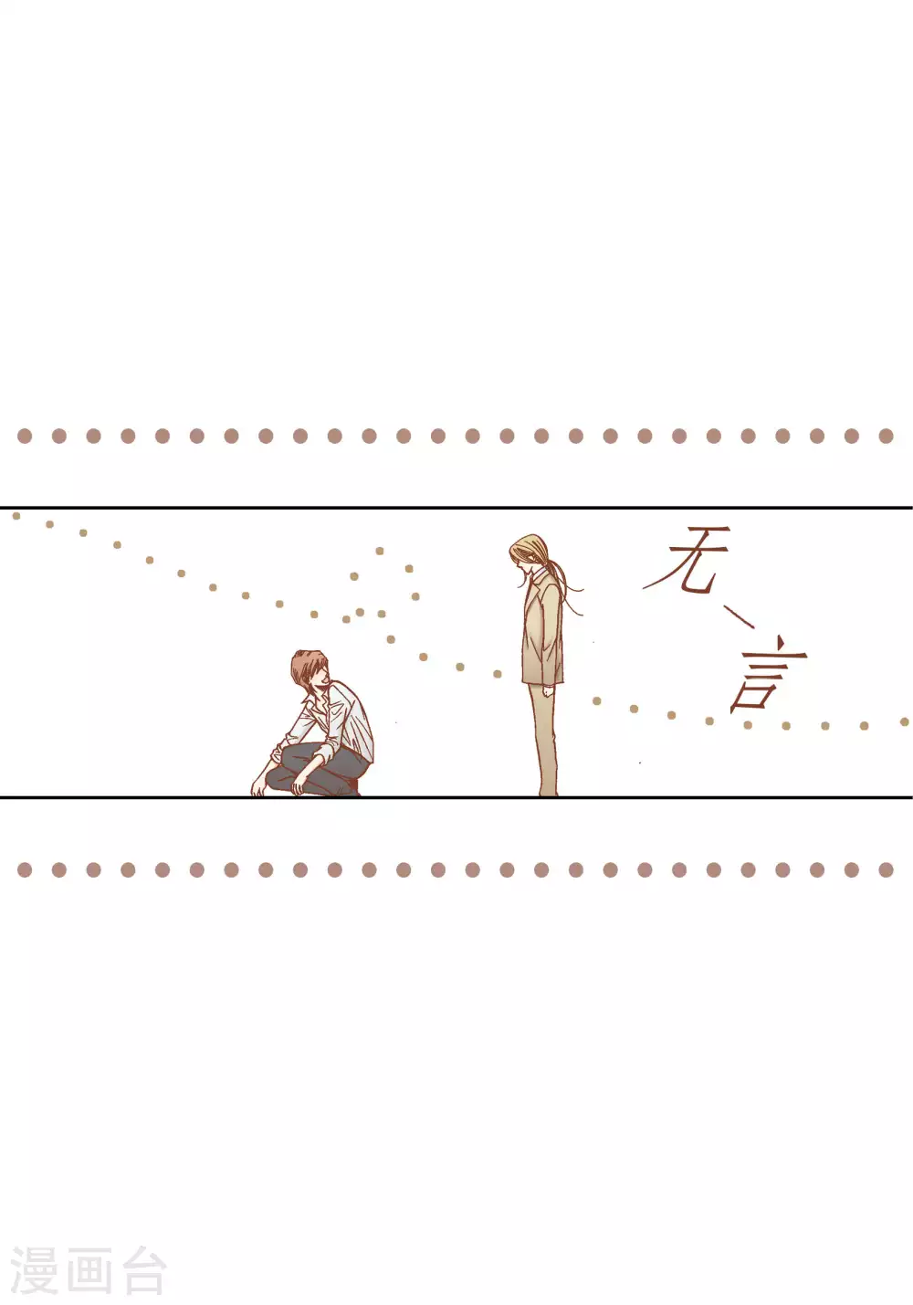 第55话-第55话