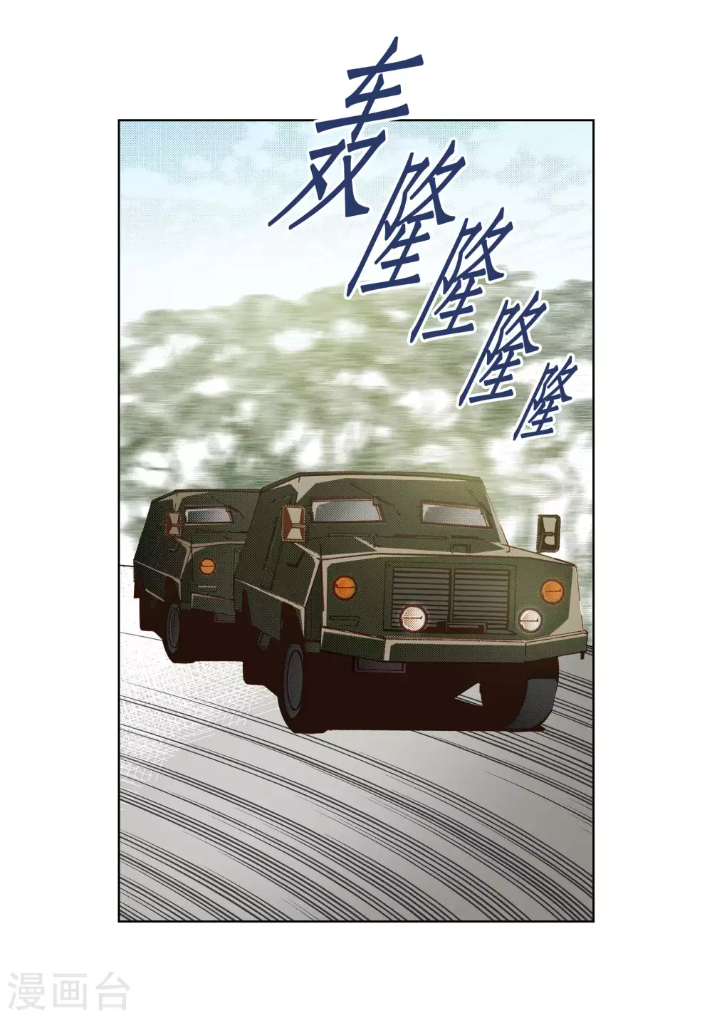 第55话-第55话