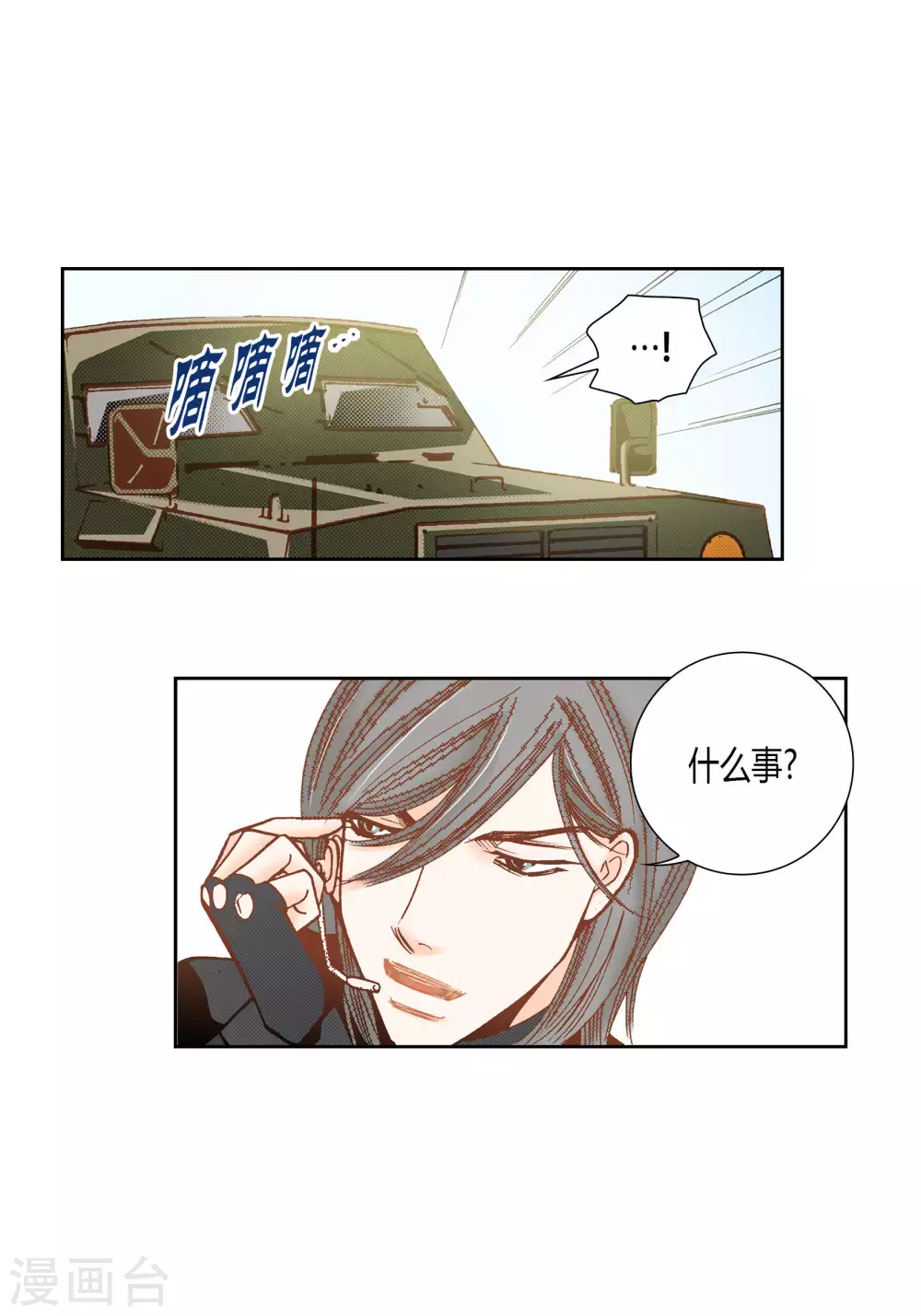 第55话-第55话
