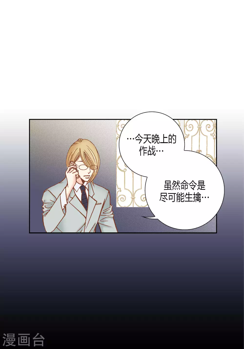 第55话-第55话