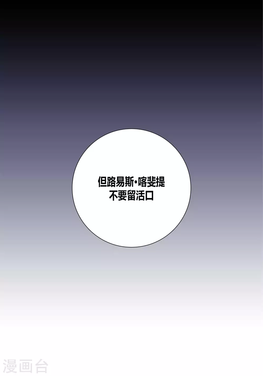 第55话-第55话