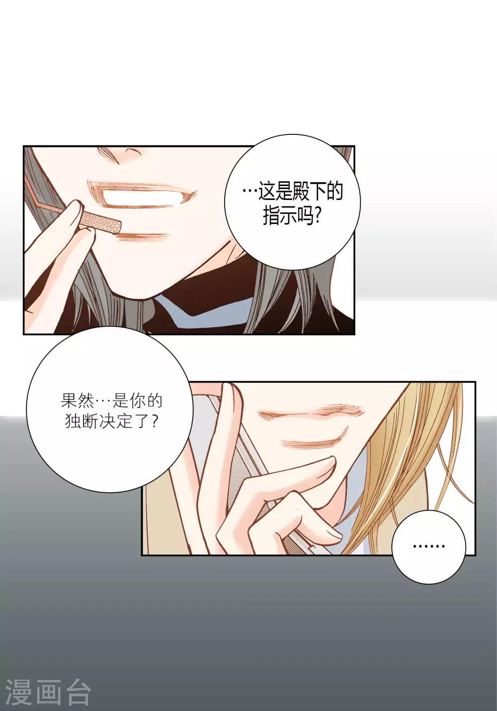 第55话-第55话