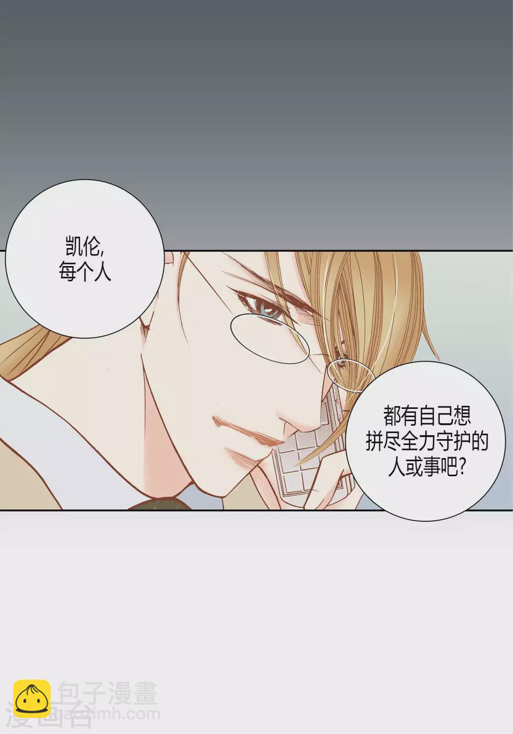 第55话-第55话