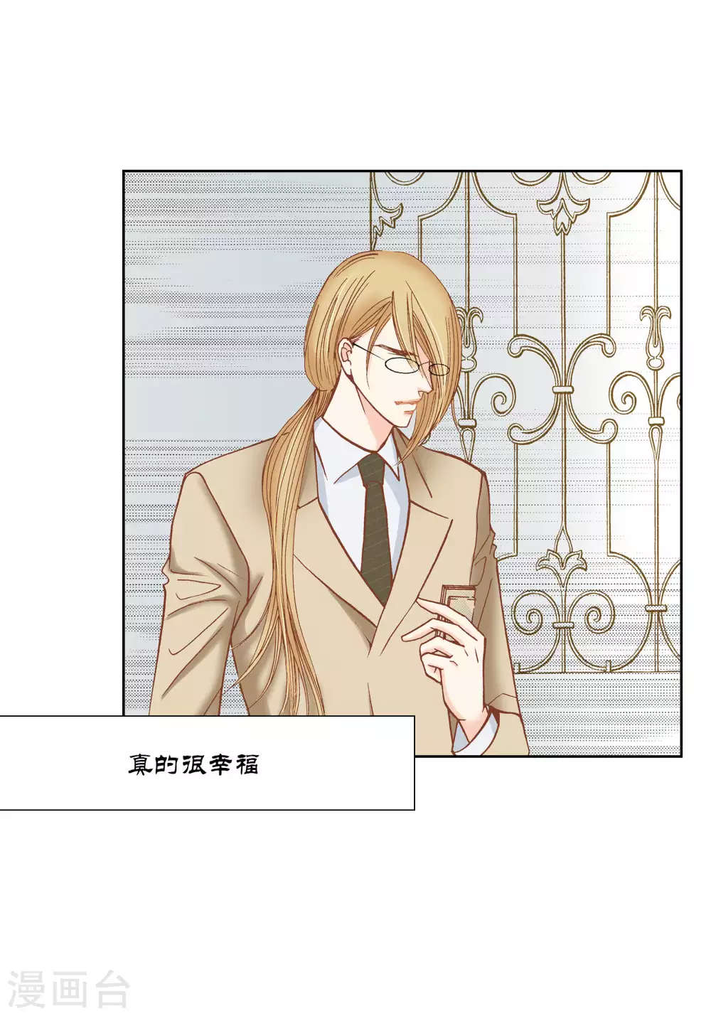 第55话-第55话