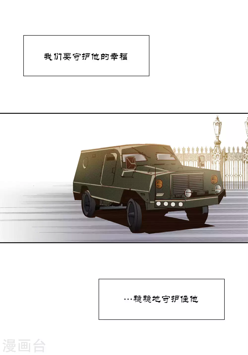 第55话-第55话