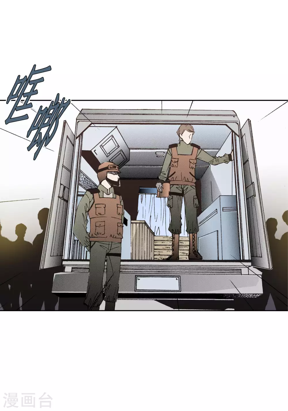 第55话-第55话