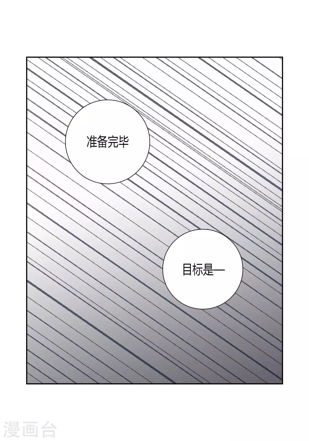 第55话-第55话