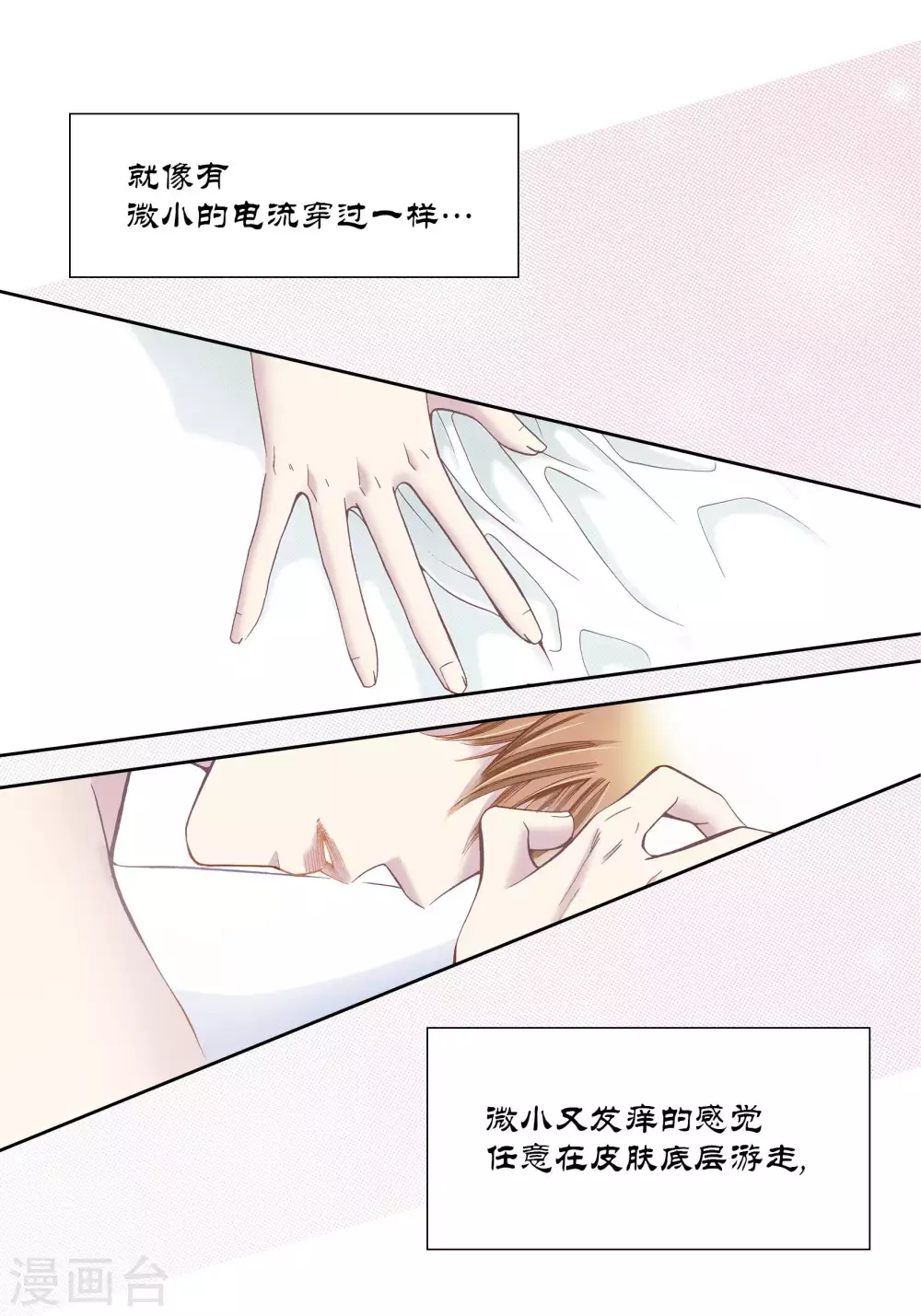 第57话-第57话