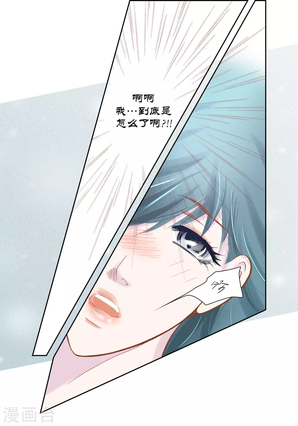 第57话-第57话