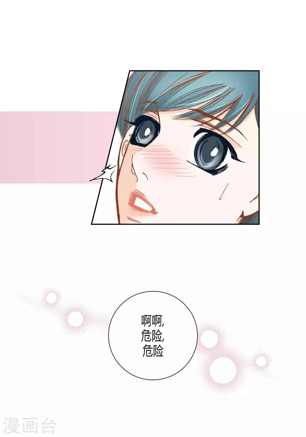 第57话-第57话
