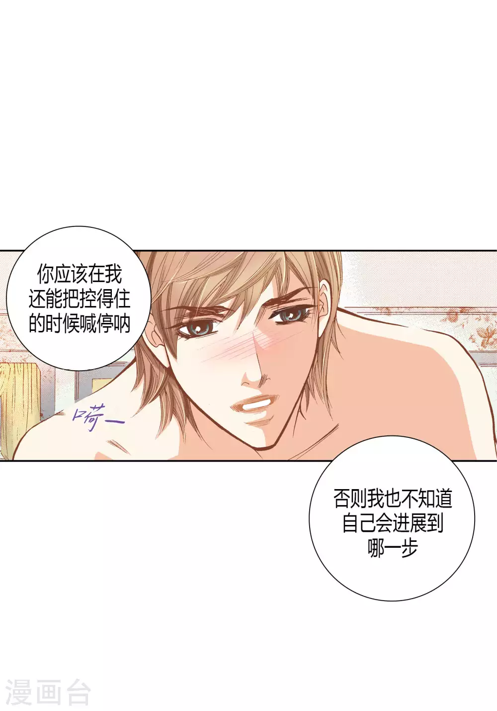 第57话-第57话