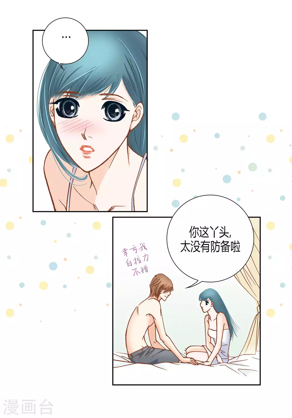 第57话-第57话