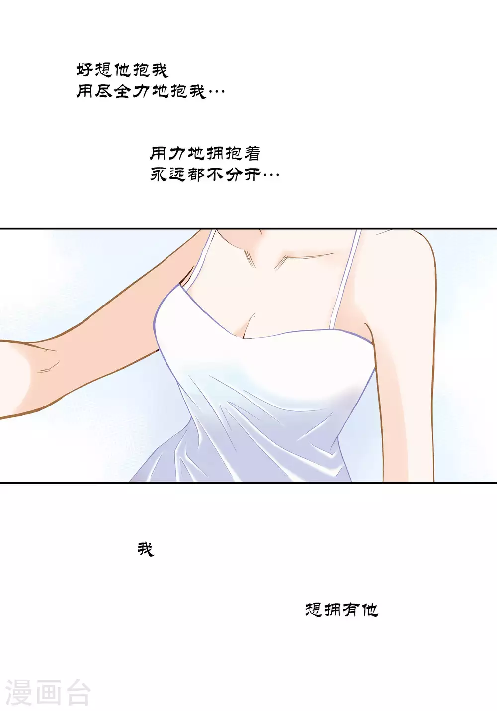 第57话-第57话