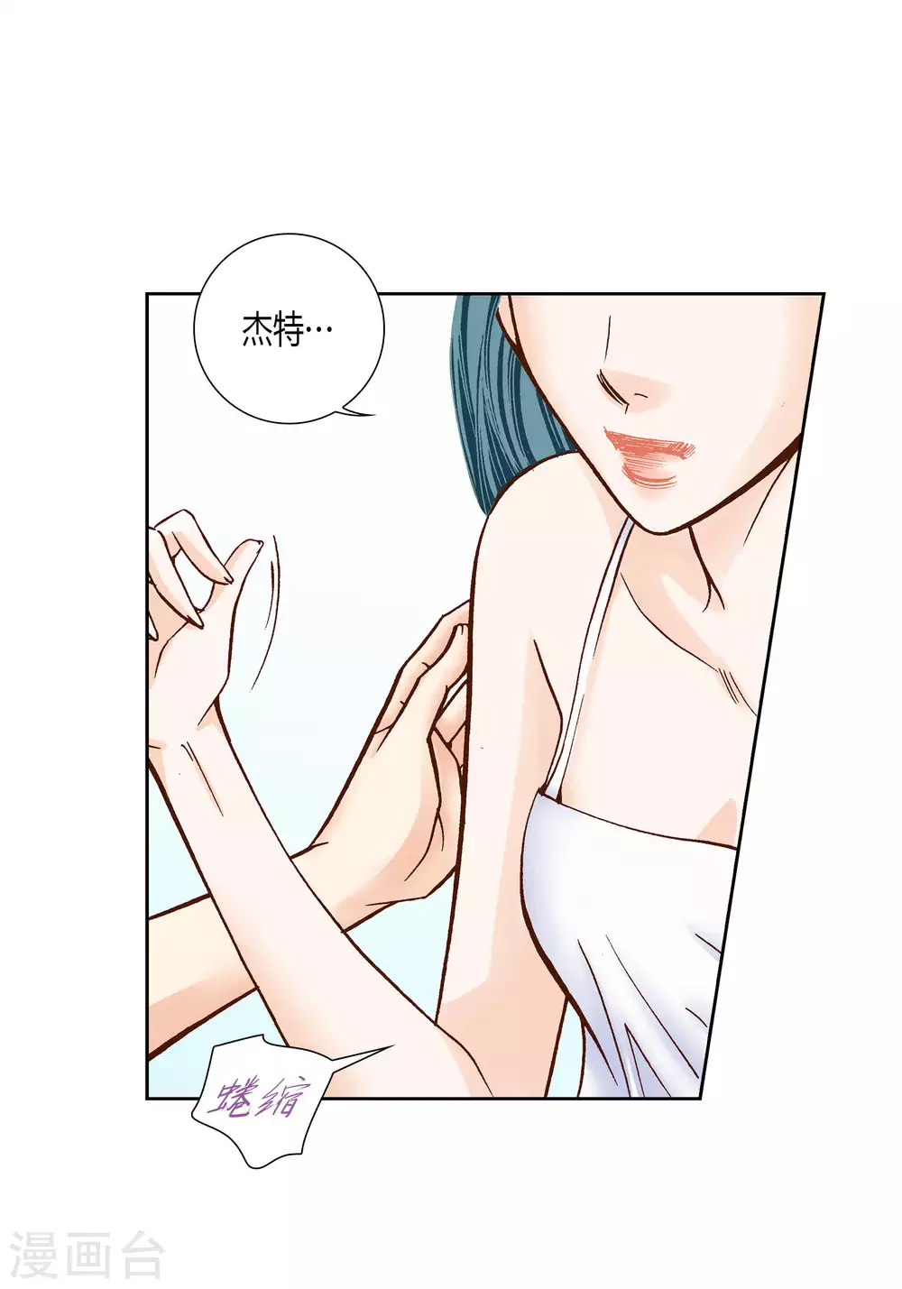 第57话-第57话