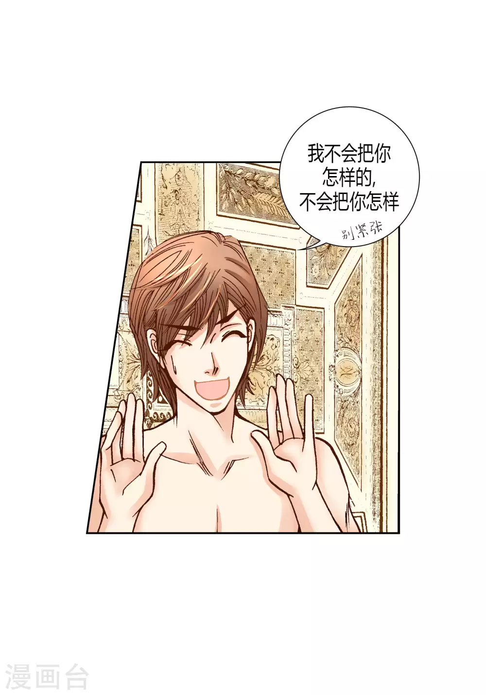 第57话-第57话