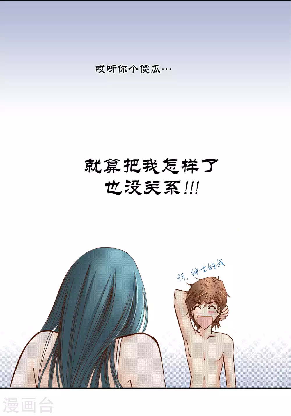 第57话-第57话