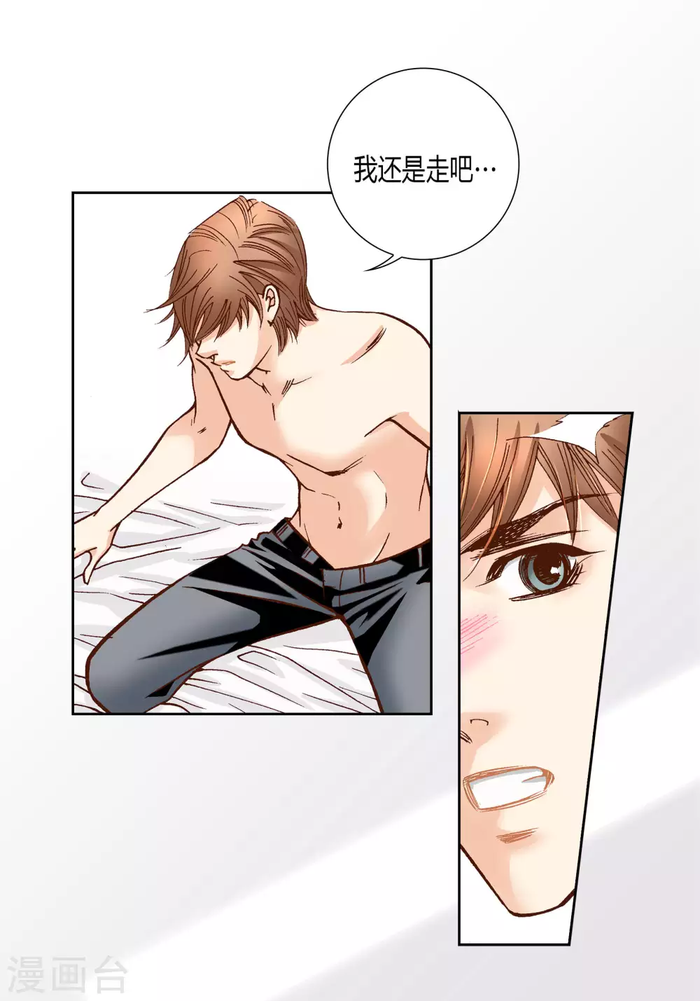 第57话-第57话