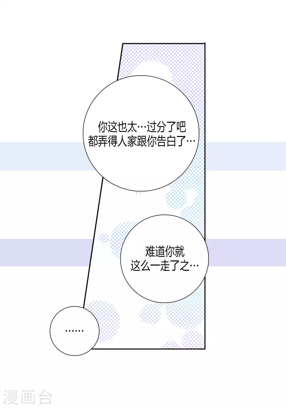 第57话-第57话