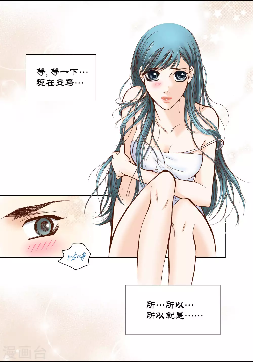 第57话-第57话