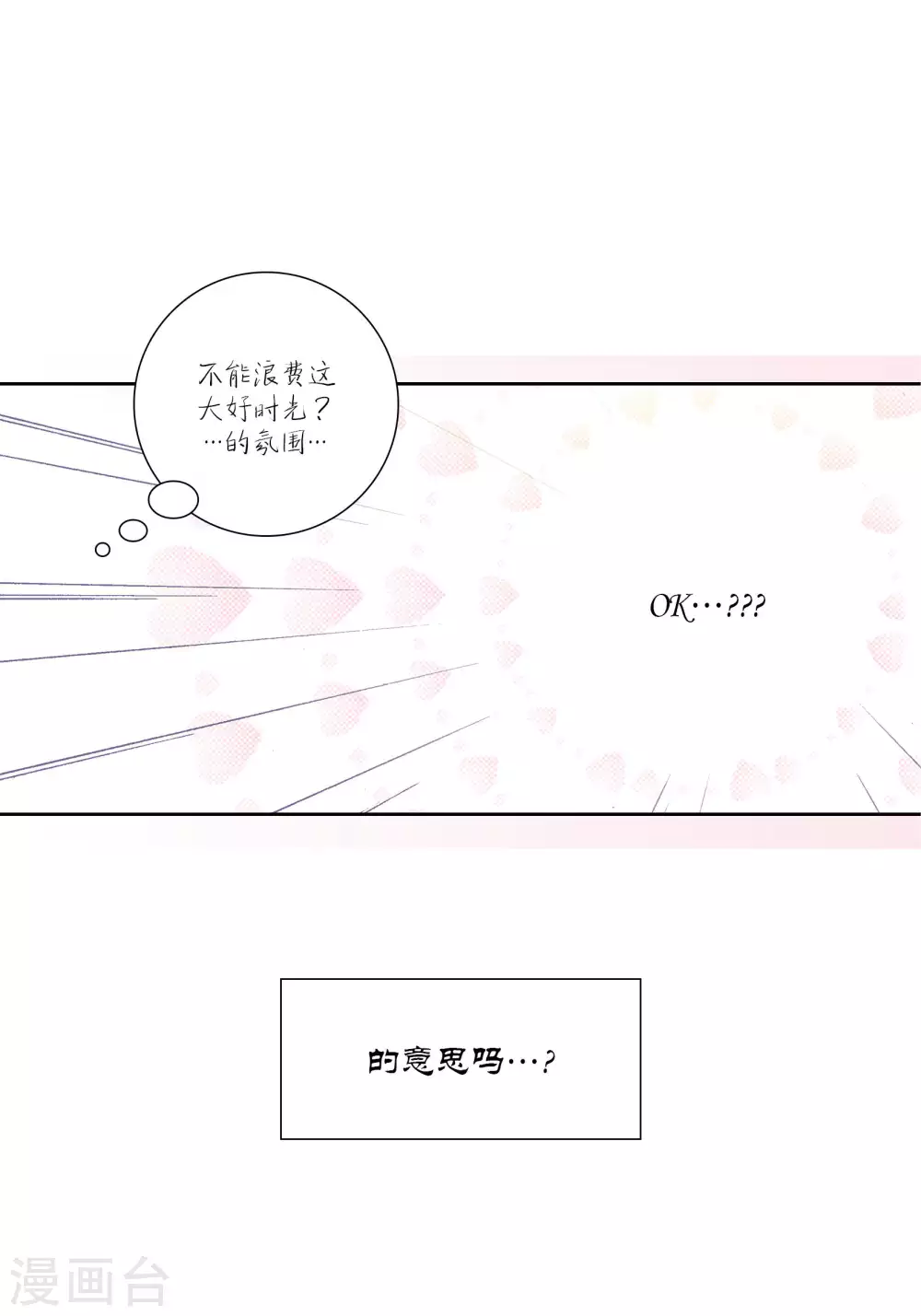 第57话-第57话