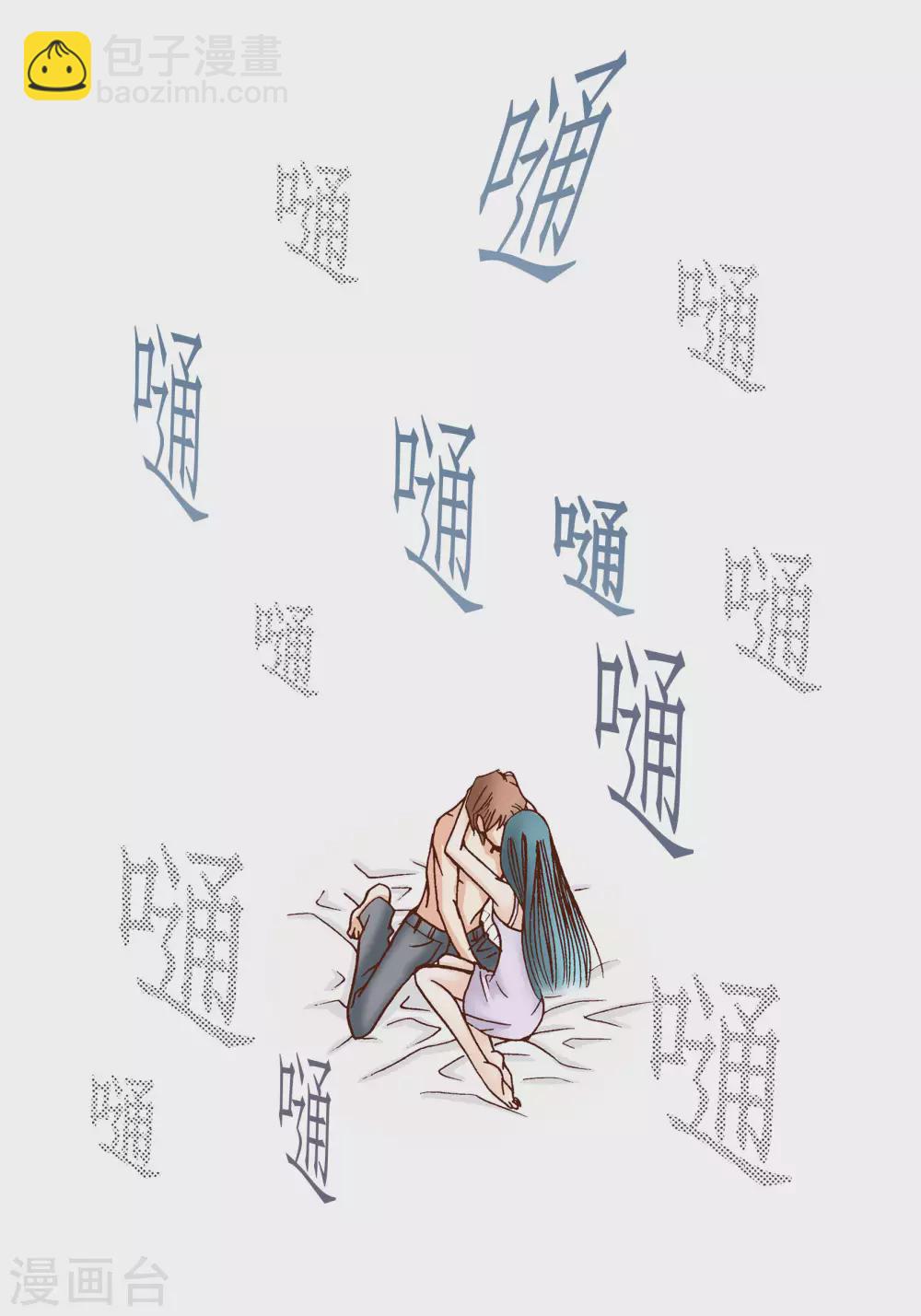 第57话-第57话