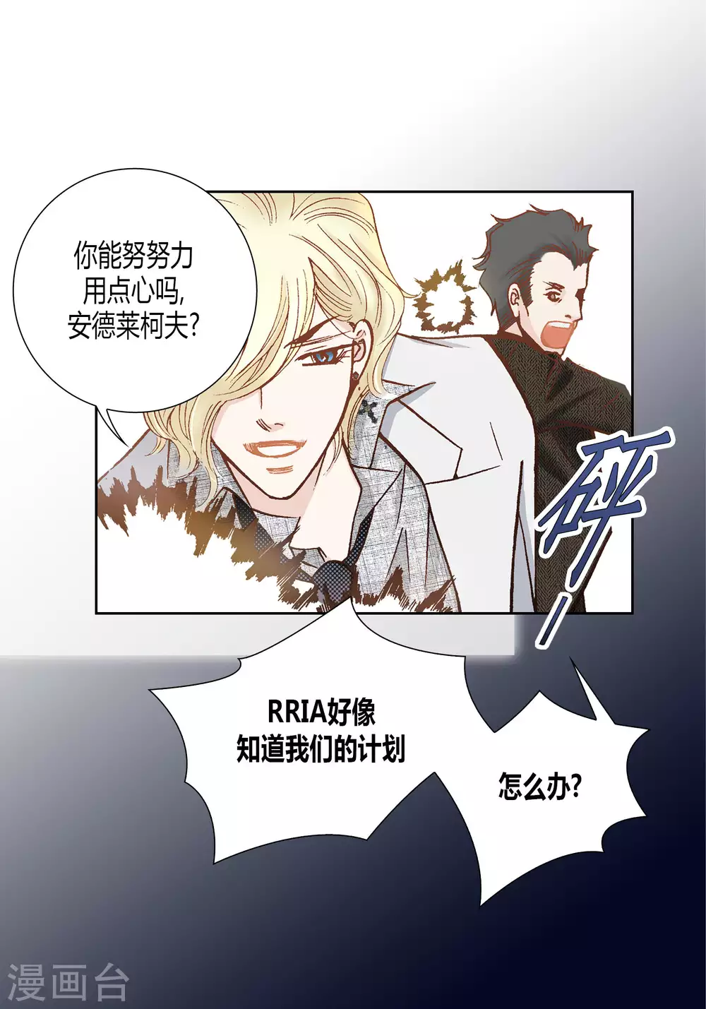 第57话-第57话