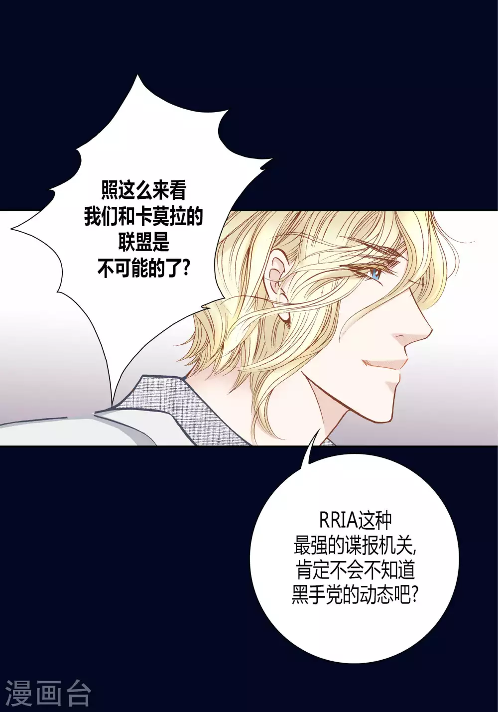 第57话-第57话
