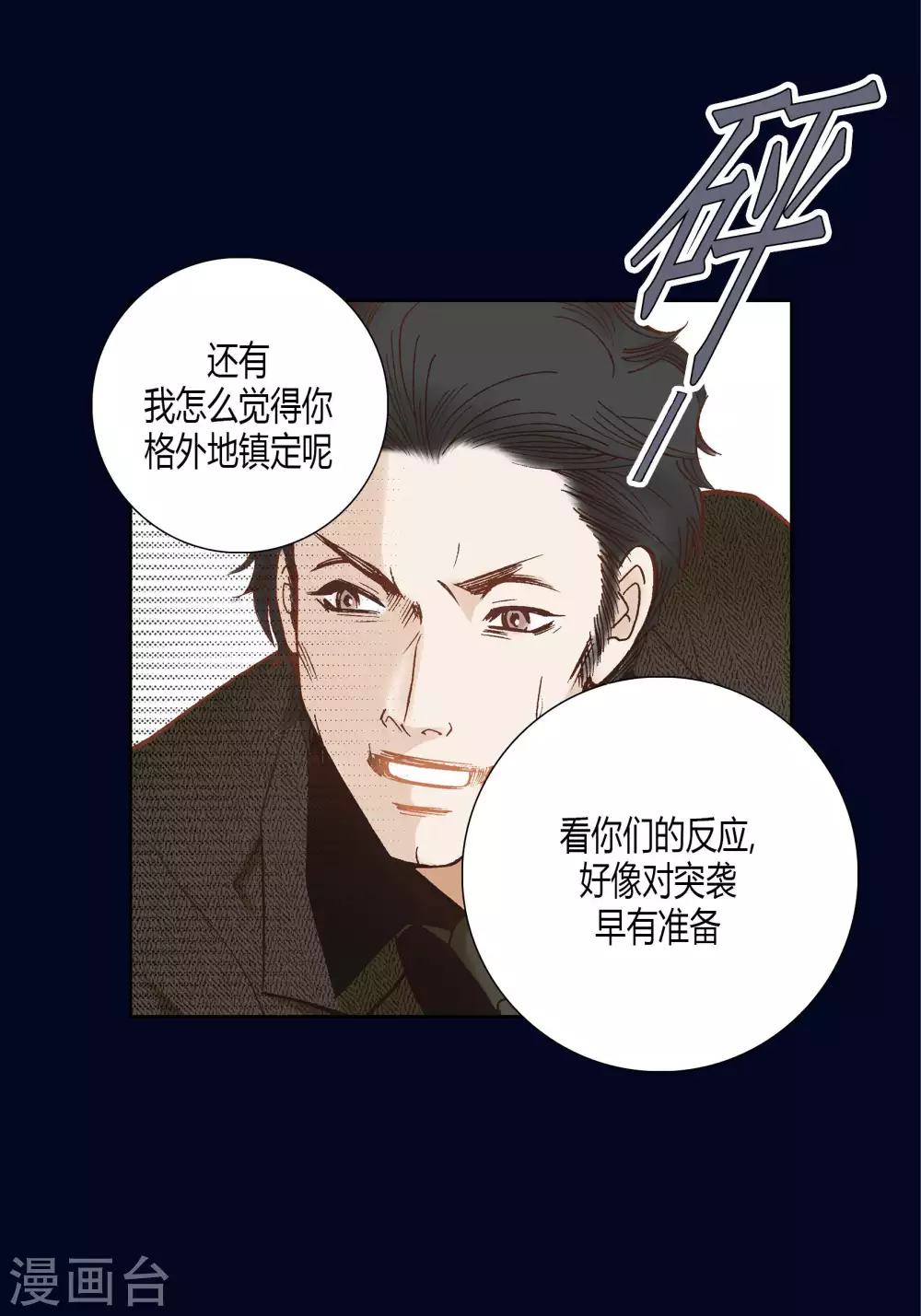 第57话-第57话