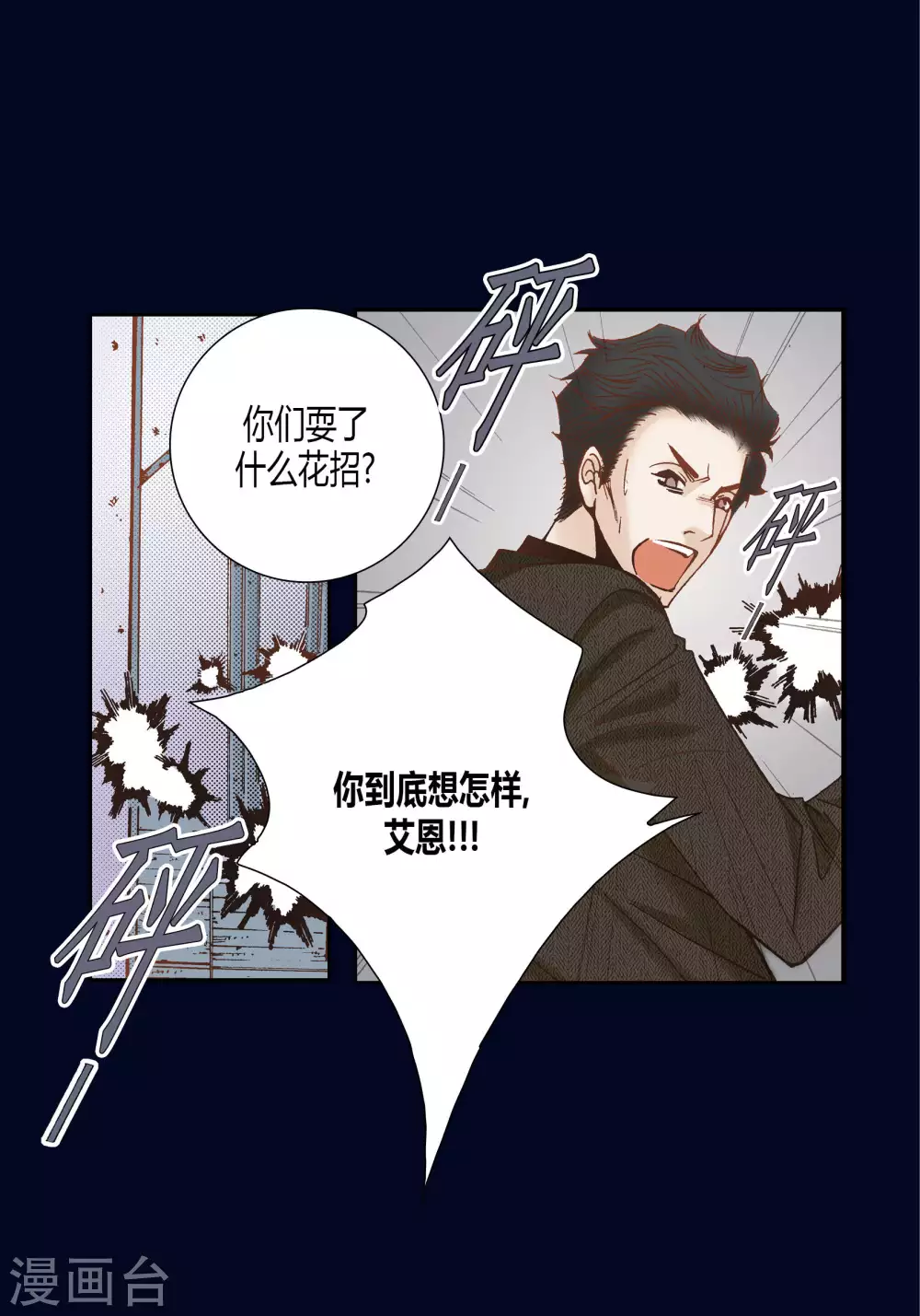 第57话-第57话