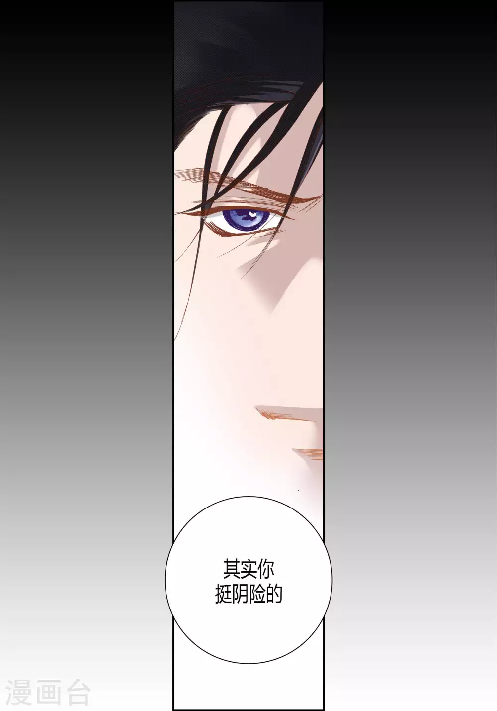 第59话(1/2)-第59话