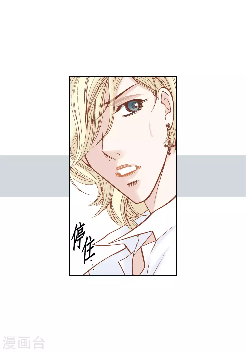 第59话(1/2)-第59话